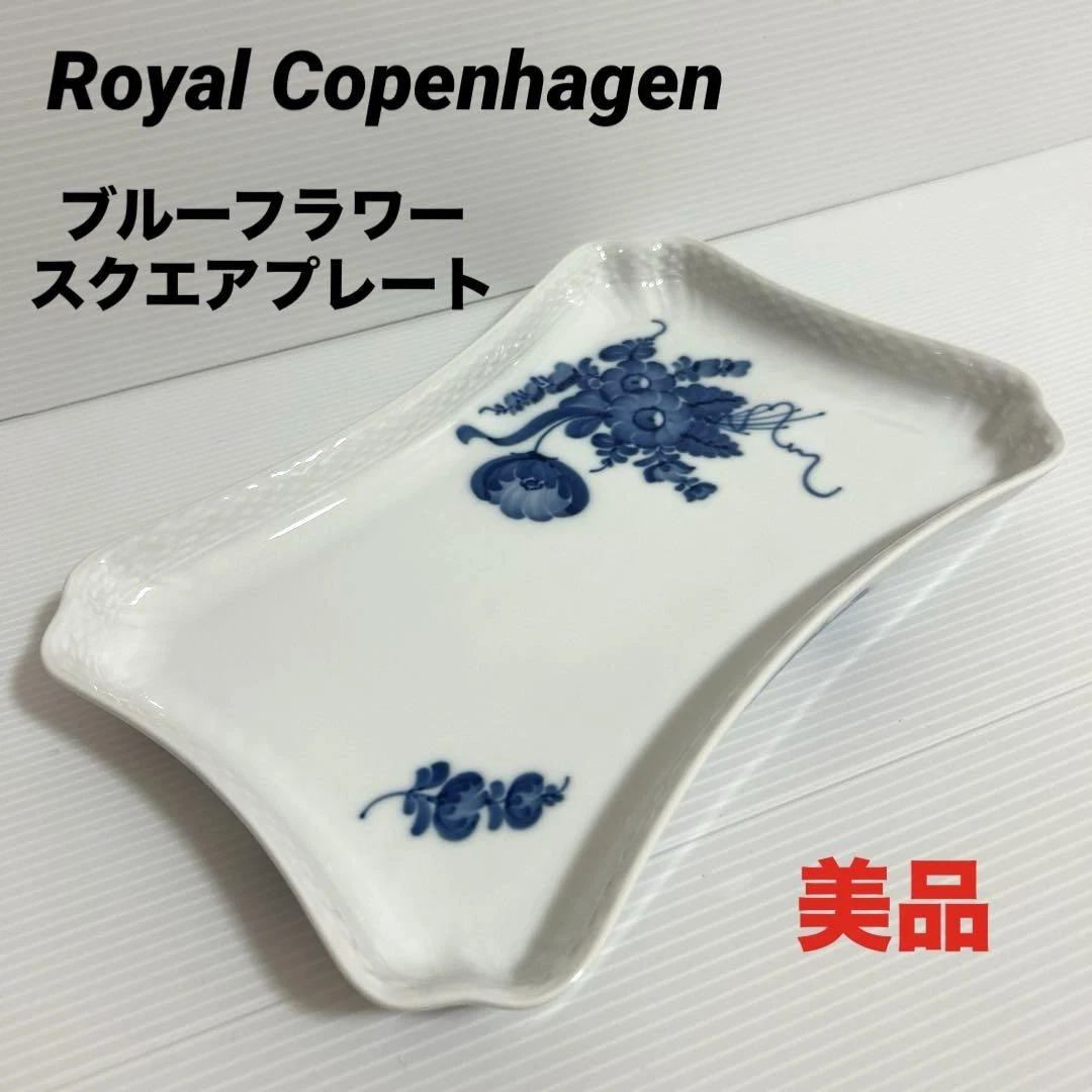 Royal Copenhagen Blue Flower Curved Square Plate - Thumbnail 2
