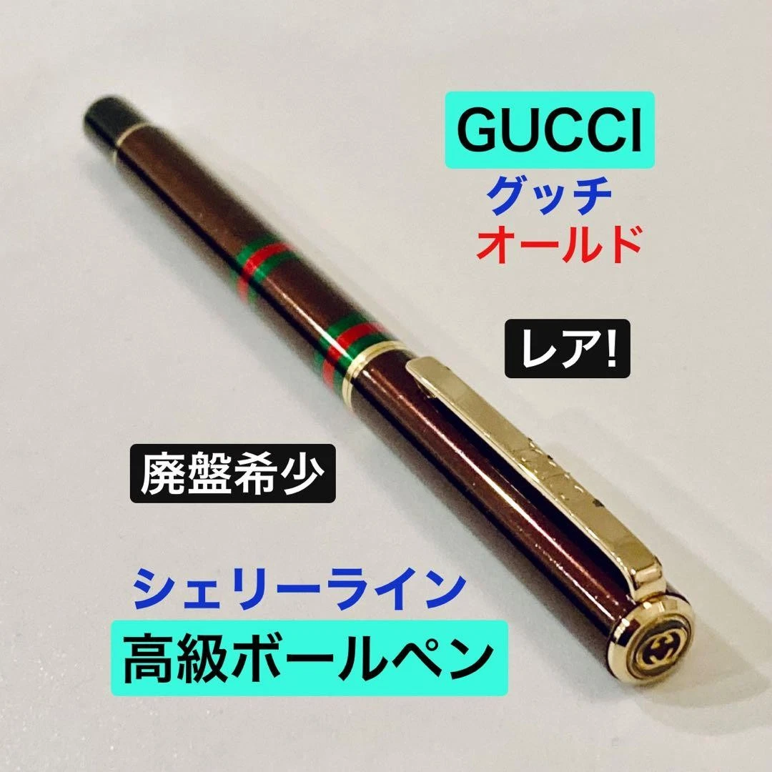 Gucci Pen for sale | eBay