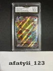 2020 Pokémon Sword & Shield Meowth VMAX SWSH005 GMA 8.5 Black Star Promo Holo