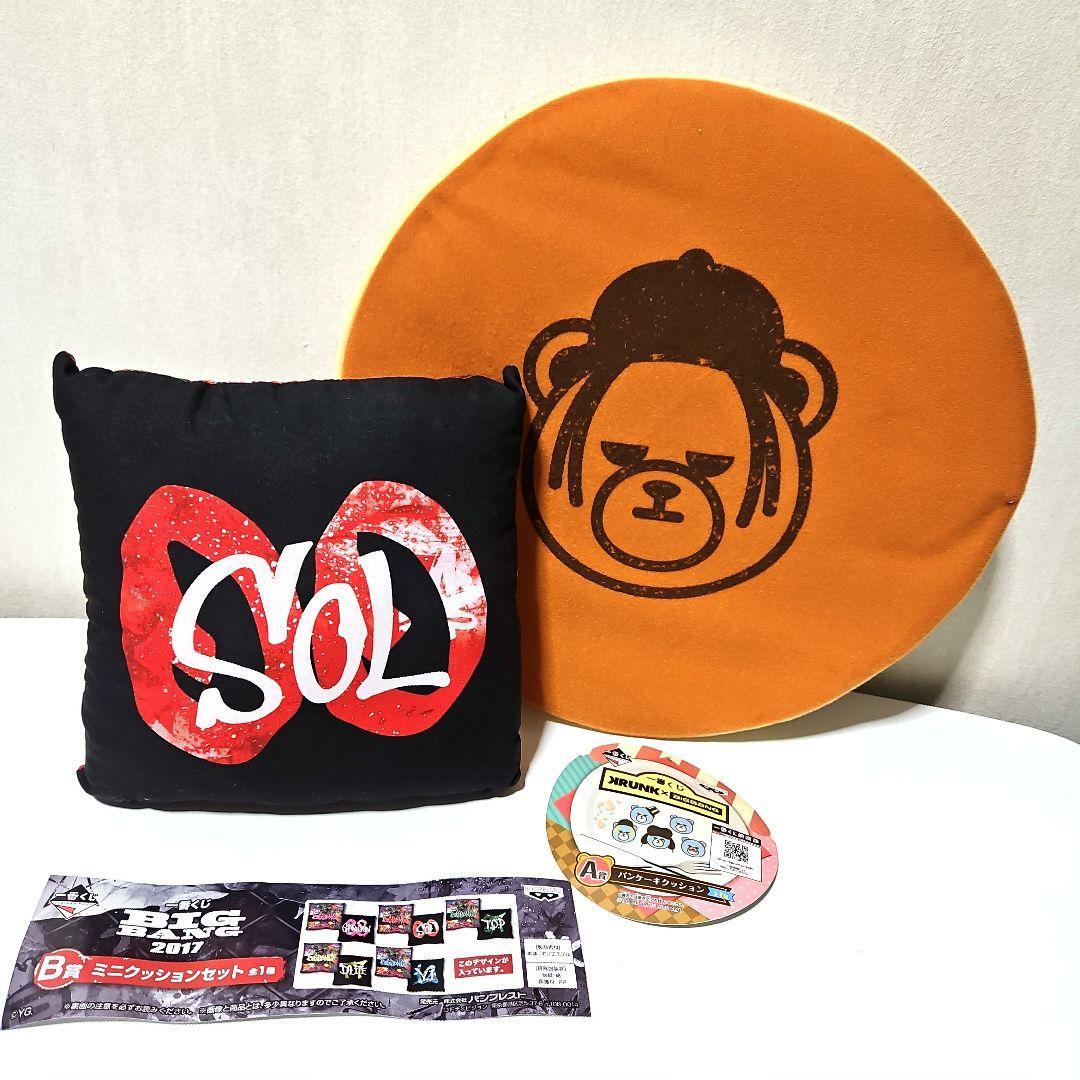 BIGBANG SOL ヨンベ KRUNK 39点セット BIGBANG SOL Yongbae KRUNK 39-piece set for sale in bulk From