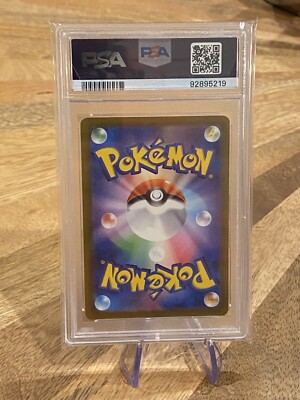 PSA 9 - Pokémon Japanese 151 Squirtle AR 170/165 SV2a Art
