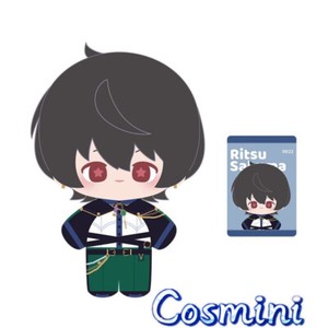 Ensemble Stars Ritsu Sakuma Plush Doll New Costume Stuffed Toy - Foto 6