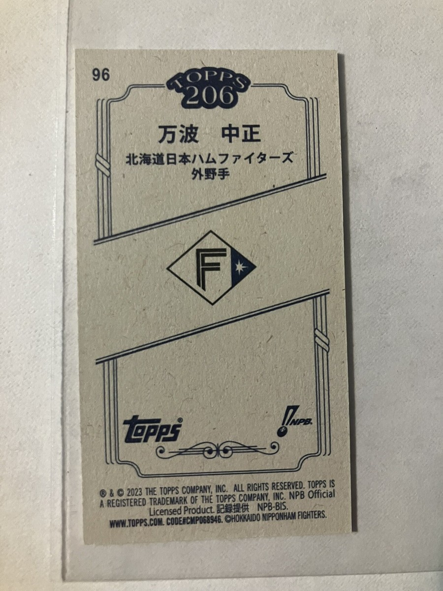 CHUSEI MANNAMI 2023 Topps Mini 206 NPB Japan Hokkaido Nippon-Ham