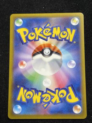 アクセサリー eda papa Dedenne ex SR 089/073 SV1a Pokemon Card Japanese Triplet Beat NM