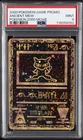 2000 POKEMON GAME MOVIE POKEMON 2000 MOVIE ANCIENT MEW PSA 9