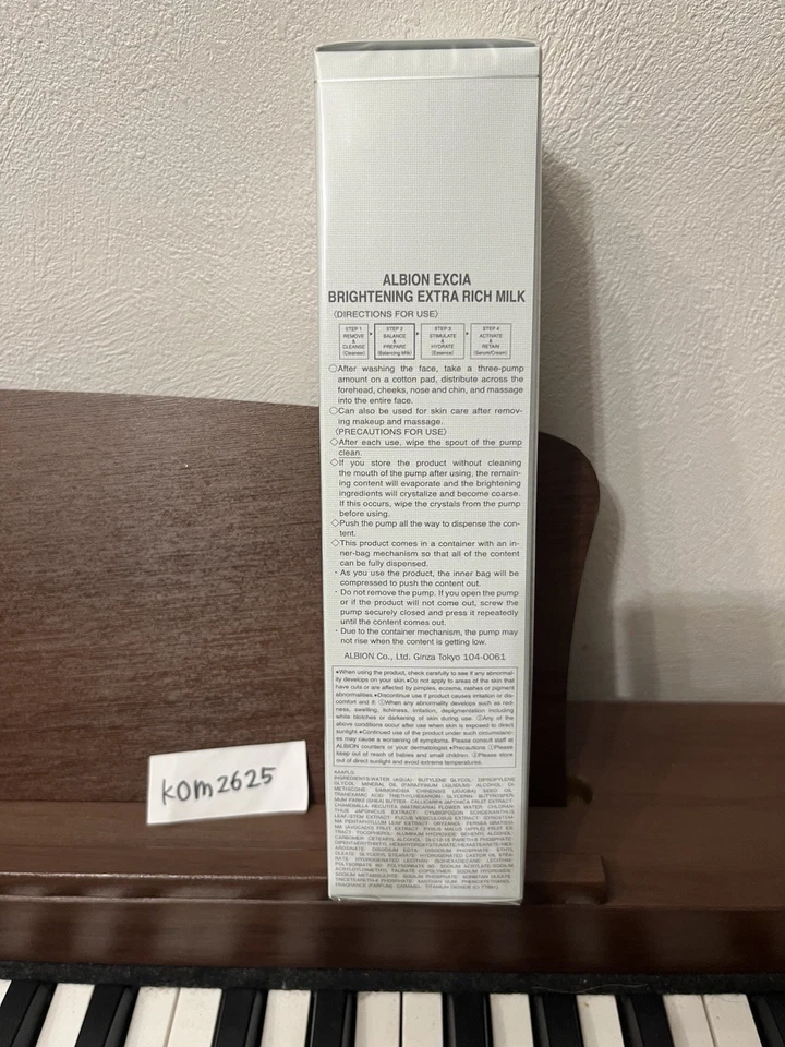 Leite extra rico Albion EXCIA Brightening Brightening 200g Japão - Imagem 3 de 4