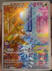 Carte Pokemon Vivaldaim AR 165/162 - Forces Temporelles - EV05