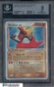 2006 Pokemon EX Crystal Guardians #90 Blaziken EX Holo Rare BGS 9 MINT