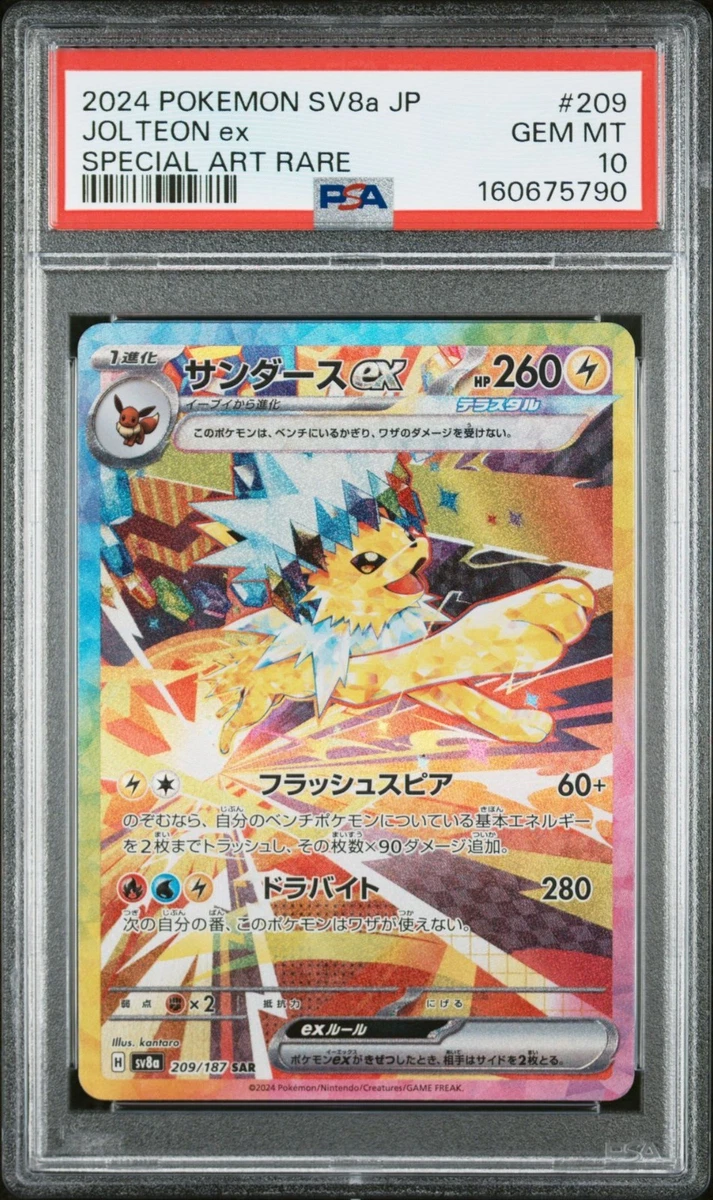 Jolteon ex Pokémon TCG Cards for sale | eBay