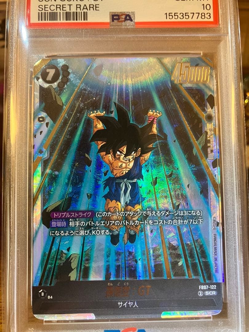 PSA 10 Son Goku Dragon Ball Fusion World Secret Rare Dragon Ball Card