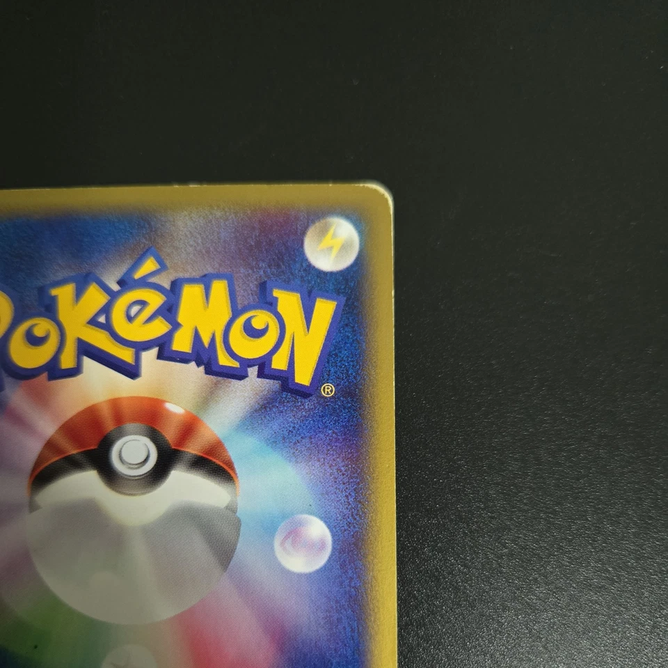 Pokemon Card Japanese Zapdos 037/092 e-series The Town on No Map 2002 k222 - Image 4 of 4