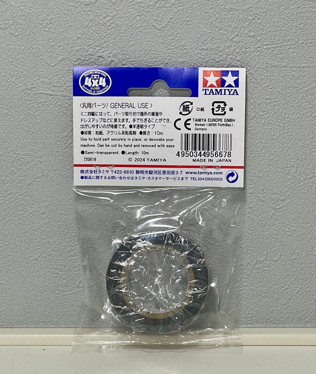 ブラック1 TAMIYA 95667 Fully Cowled 30th Anniv Multipurpose Tape (15mm Width