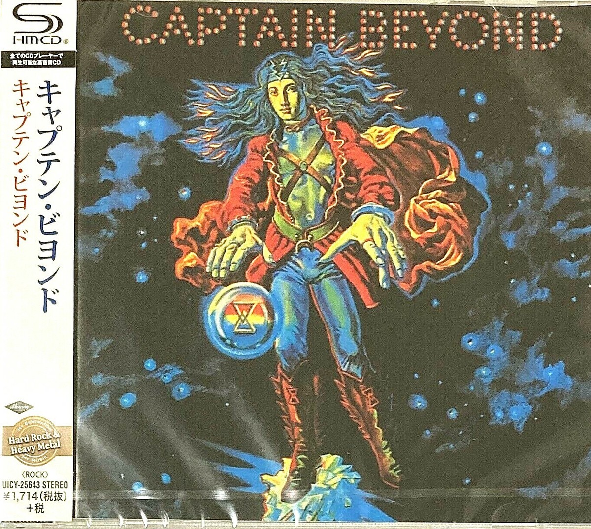 Captain Beyond - | In The ⁄ October 0 CAPTAIN Beyond: 6, Live Deep