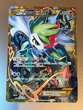 Shaymin EX THE BEST OF XY 188 171 908 on eBay