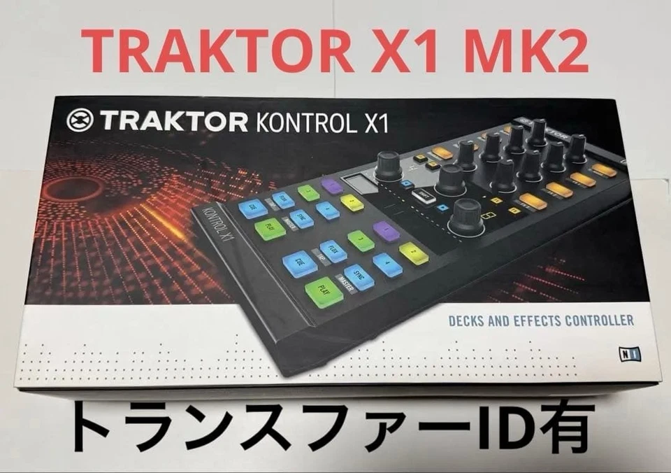 Native Instruments DJ Controller TRAKTOR X1 MK2 kostenloser Versand aus Japan - Bild 2 von 4