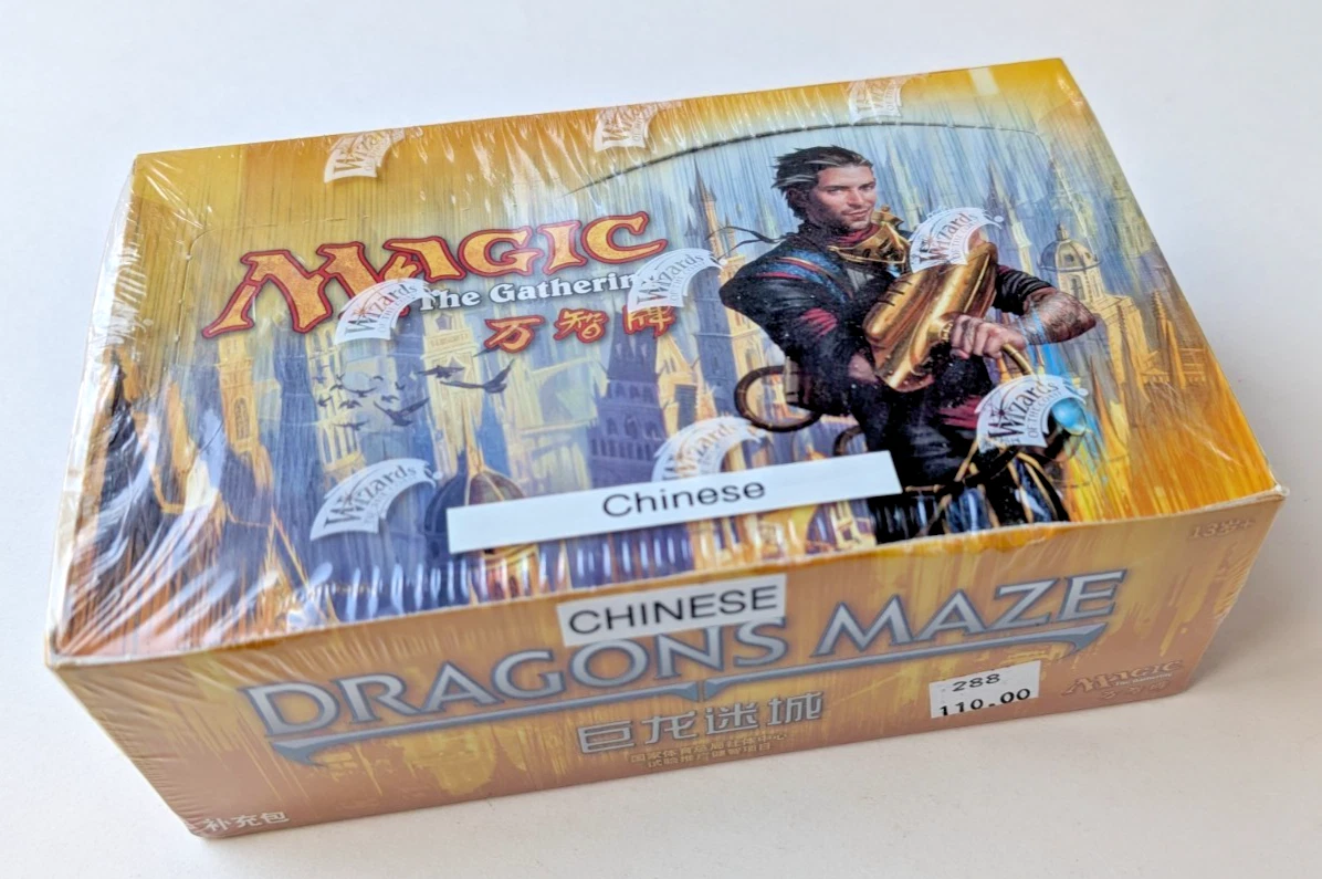 Chinese Tradition Music Magic The Gathering Prophecy Booster Pack