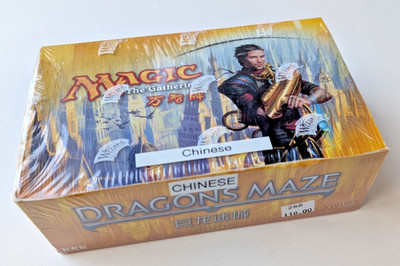 DRAGON''S MAZE  mtg FACTORY SEALED BOOSTER BOX 36 PACKS - CHINESE