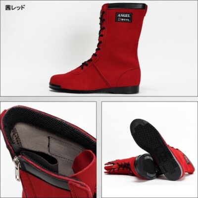 Angel CHS58 Safety work Boots Tsubaki Model velour side zipper