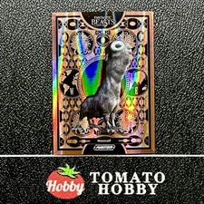 KAKAWOW PHANTOM CHROME FANTASTIC BEASTS 2025 MOONCALF /225 STICKER PFB-TZ-27