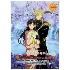 Watashi no Shiawase na Kekkon S1–2 Vol.1–25 End + OVA + Live Action MovieWatashi