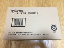 Modellino Samurai Troopers Armor più Kikoutei Rekka Bandai