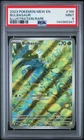 2023 POKEMON MEW EN-151 ILLUSTRATION RARE #166 BULBASAUR PSA 9