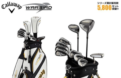 Callaway Warbird 10-Piece Golf Club Set No Bag Right-handed From