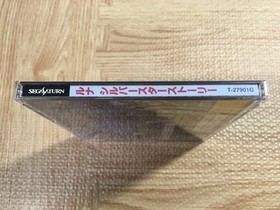 Lunar Silver Star Story SEGA SATURN Japan - FJ5473
