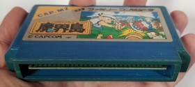 Makaijima Higemaru: Nanatsu no Shima Daibouken 1987 Nintendo NES Famicom Tested