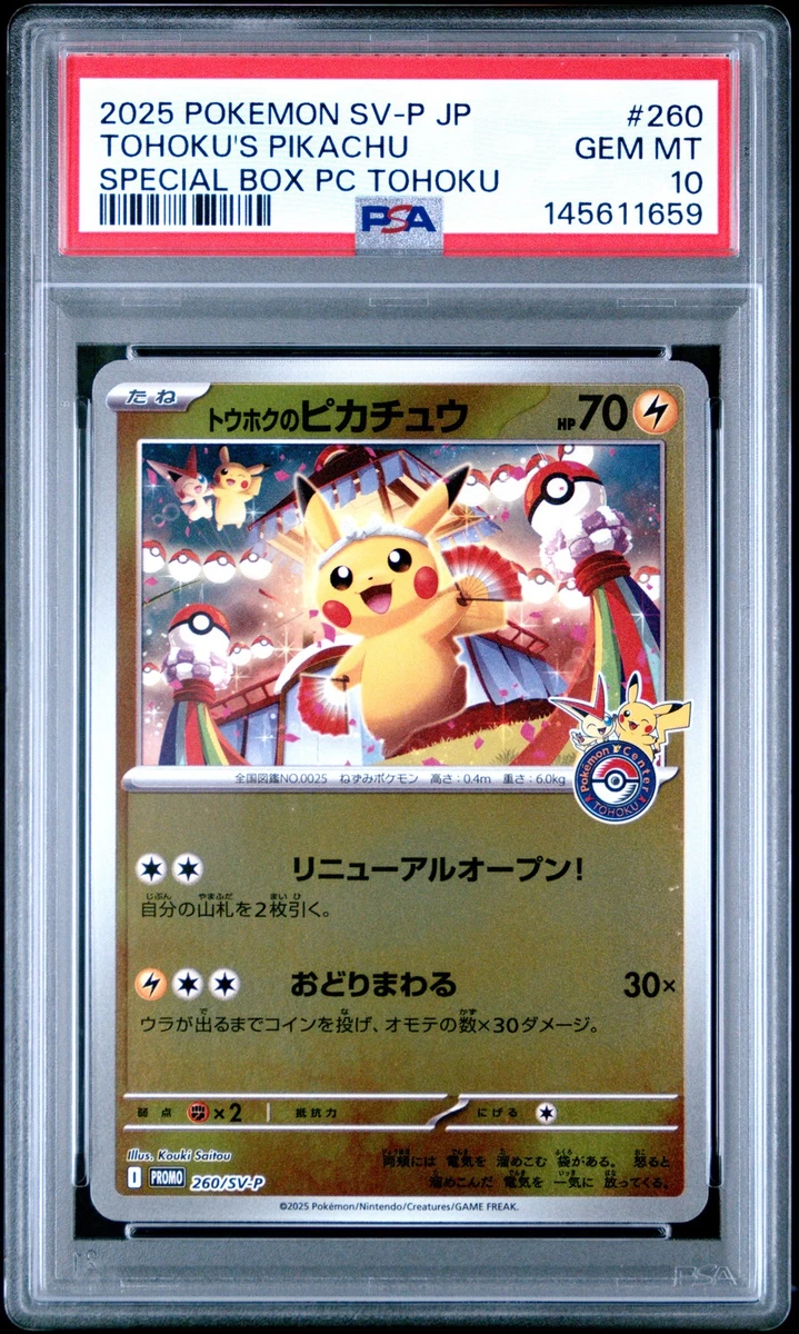 Tohoku's Pikachu Pokémon TCG Cards for sale | eBay