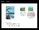 Tourism,Green Tea,Agriculture,Food,Farming,Japan 2018 FDC,Cover