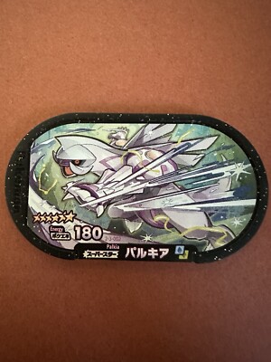 Palkia Pokémon Mezaster Card Spacial Rend Superstar 2-3-002 TAKARA Japanese