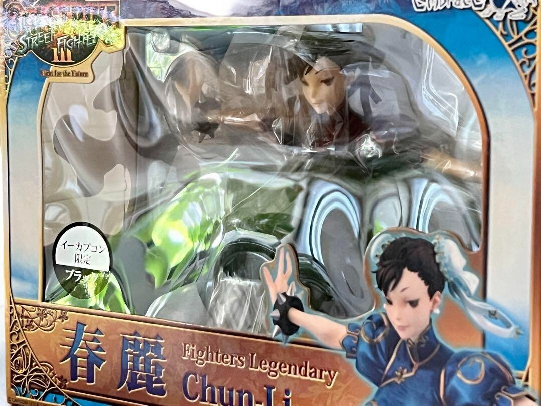 春麗 Fighters Legendary イーカプコン限定 ブラック（春麗