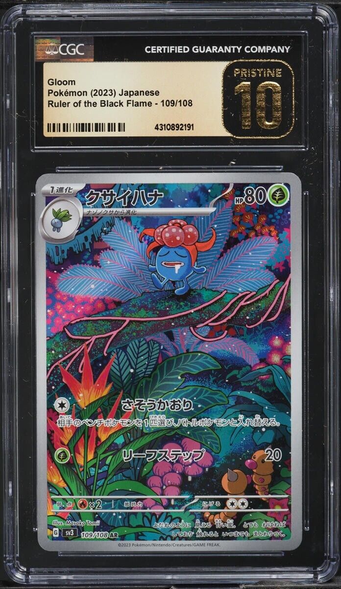 CGC Pristine 10 Gloom Ruler Of The Black Flame Japanese 2023 CGC Pristine 10 Gloom Ruler Of The Black Flame Japanese 2023