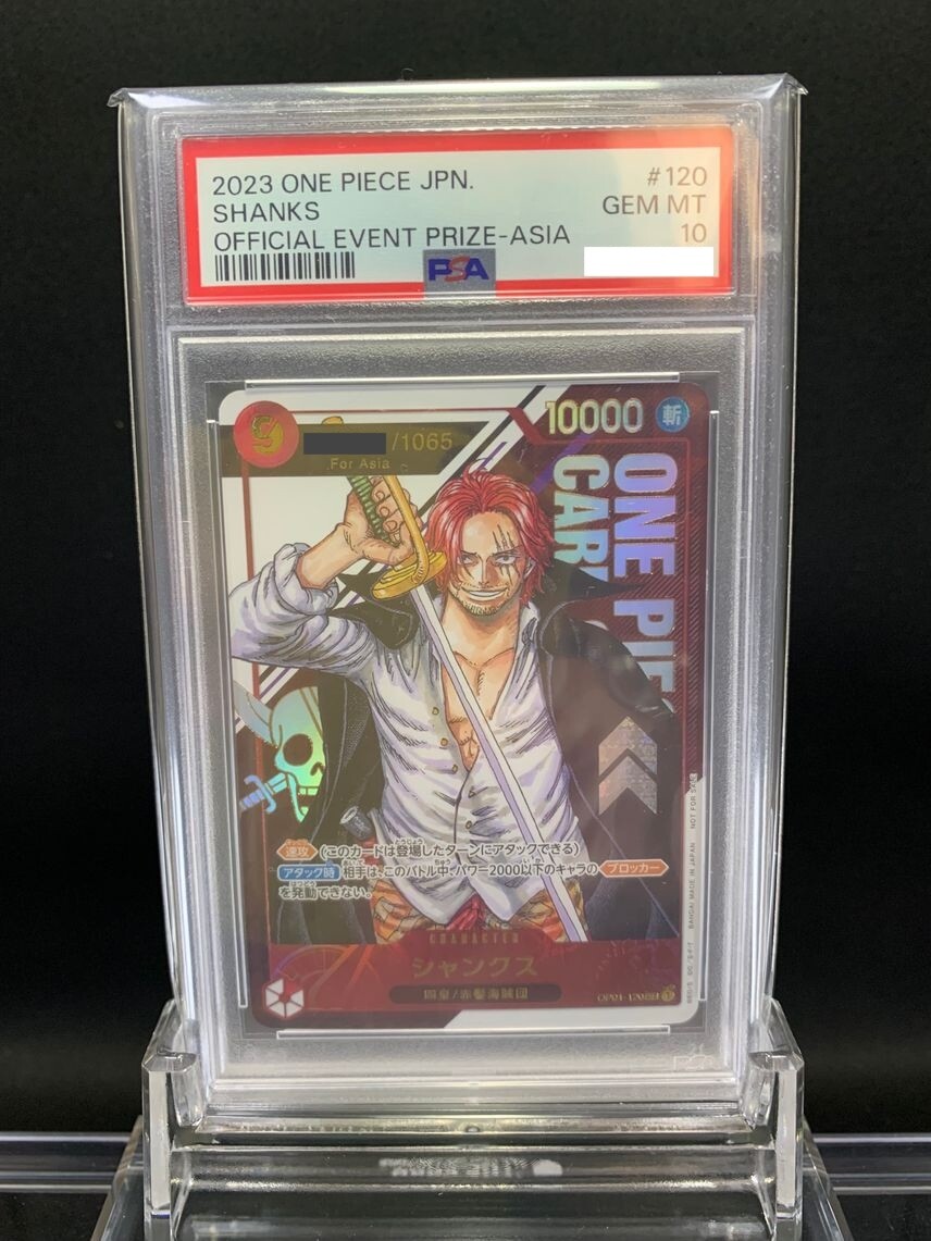 PSA10 Shanks Flagship Battle Prize For Asia ONE PIECE Card PSA10 Shanks Flagship Battle Prize For Asia ONE PIECE Card