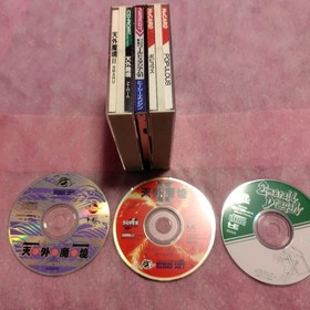  Maintenance PC Engine DUO-R Bonus 6 Software and others