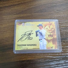 Takayoshi Yamamura Autographed Card