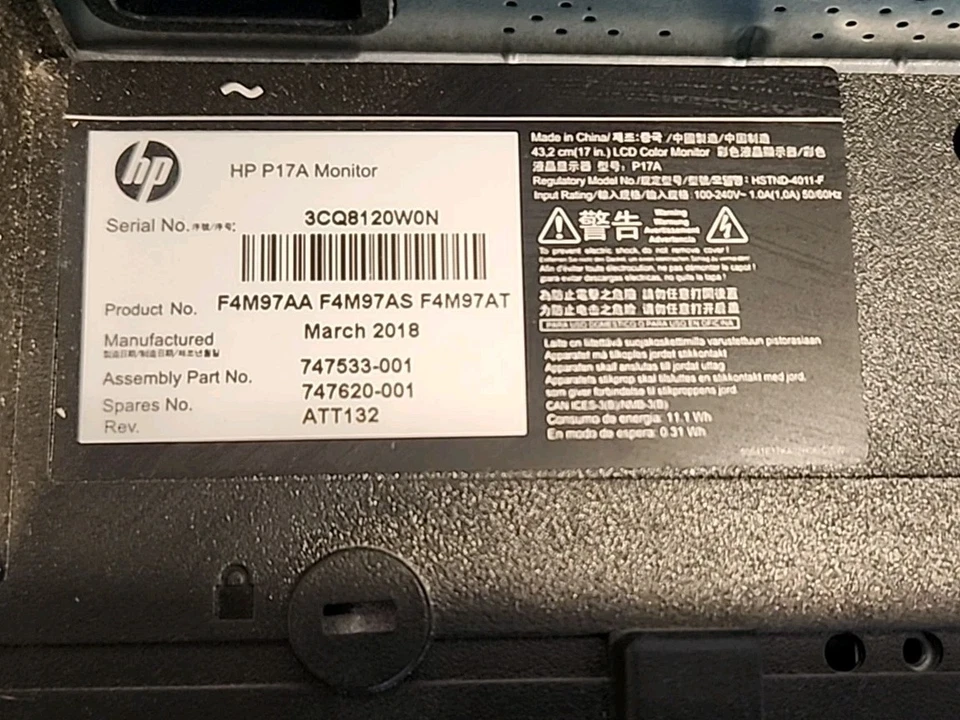 HP ProDisplay P17A 17-inch 5:4 LED Backlit Monitor Black - Free Shipping - Image 3 of 4