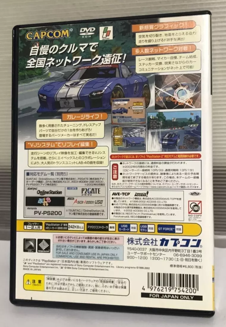 Auto Modellista Ps2 (Jogo Original) (Japones) (Seminovo) - Arena