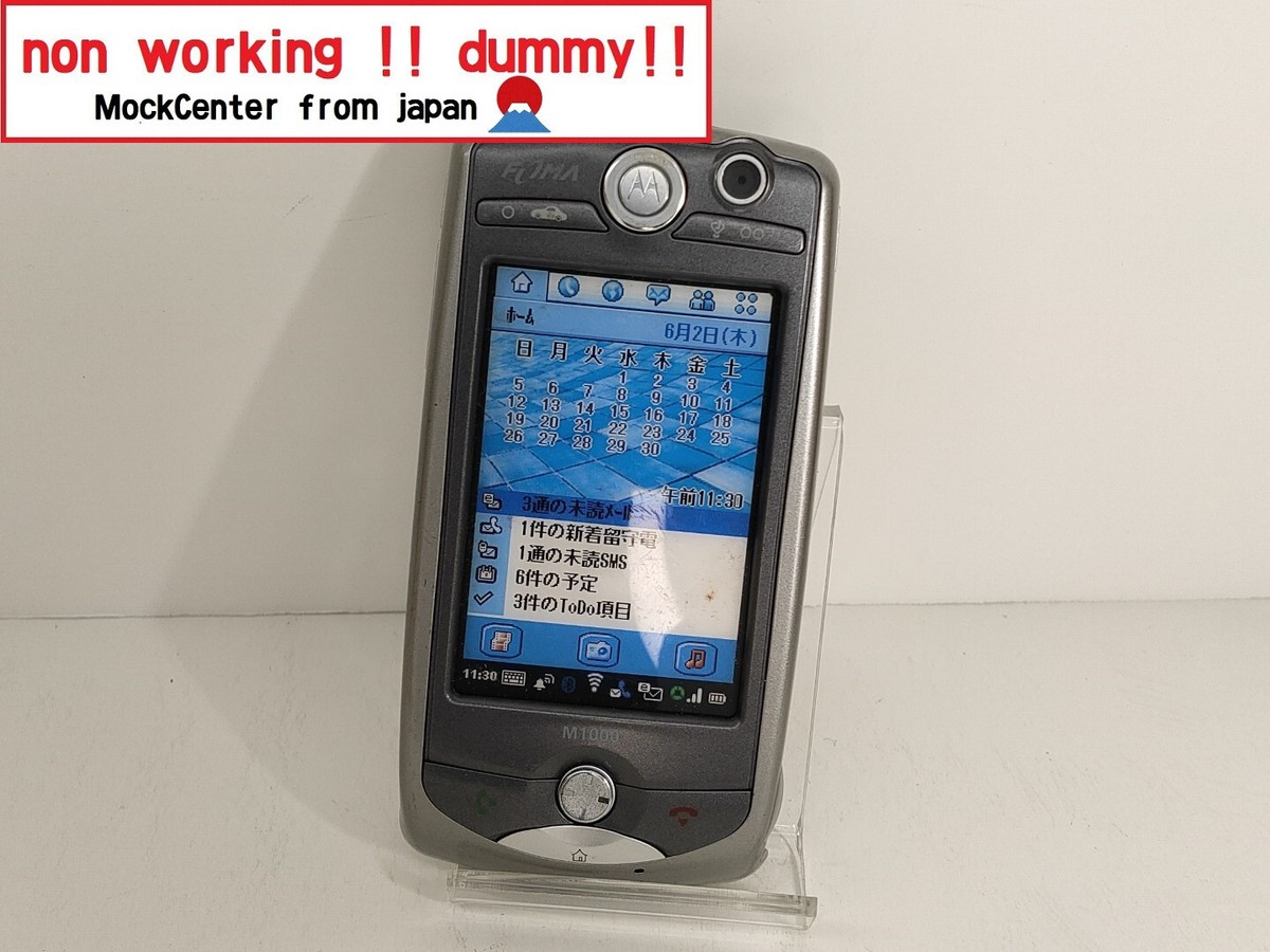 dummy!】 Motorola M1000 NTT-docomo non-working cellphone | eBay