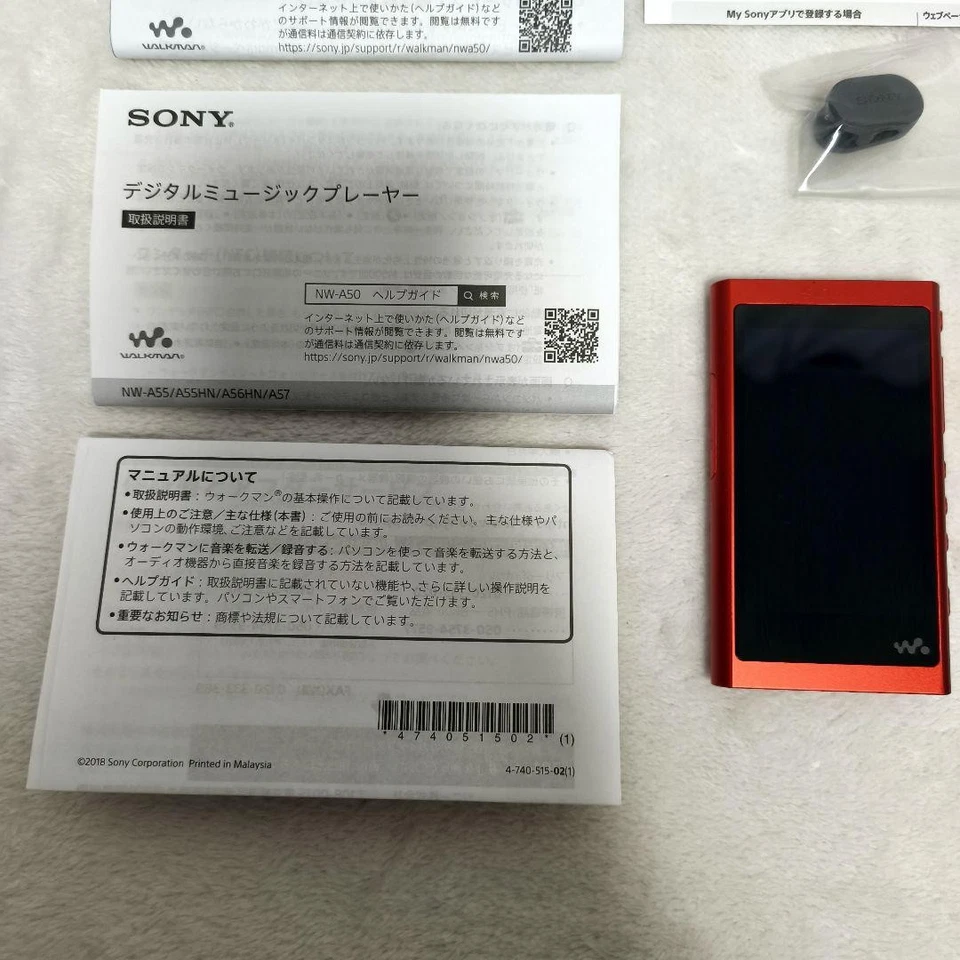 Sony Walkman NW A55 16GB Reproductor de Audio de Alta Resolución Probado Mode... - Imagen 3 de 4