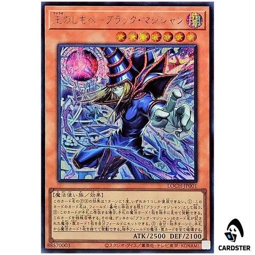 Dark Magician the Pharaohs Servant LOCH-JP001 [SCR] Secret Rare The Heroes YGO