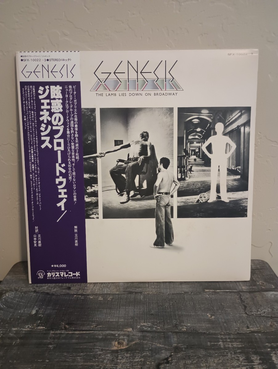 希少】ジェネシス エクセレント・ワン GENESIS プログレッシブロック