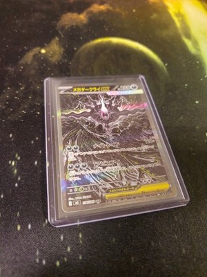 Mega Darkrai ex SAR 114/081 M5 Abyss Eye Pokemon Card Japanese 2026 NM