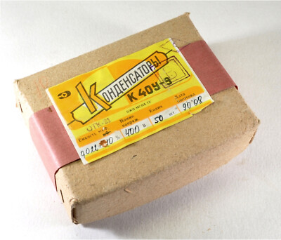Lot De 10 Condensateurs Papier Dans Huile K40Y-9 - 470pF à 1uF 200V, Neufs, Marque Epsilon