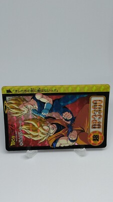 Goku Vegeta Bandai Carddass Dragon Ball No.215 TCG Holo Japanese