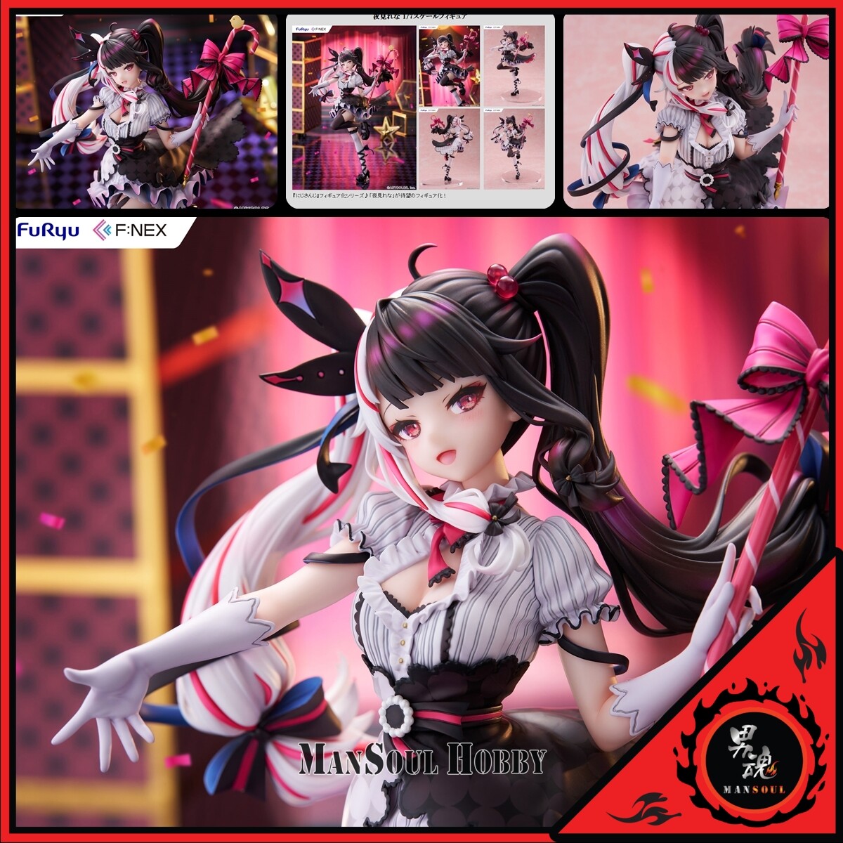 NEW AUTHENTIC FuRyu NIJISANJI Yorumi Rena 1/7 Complete Figure