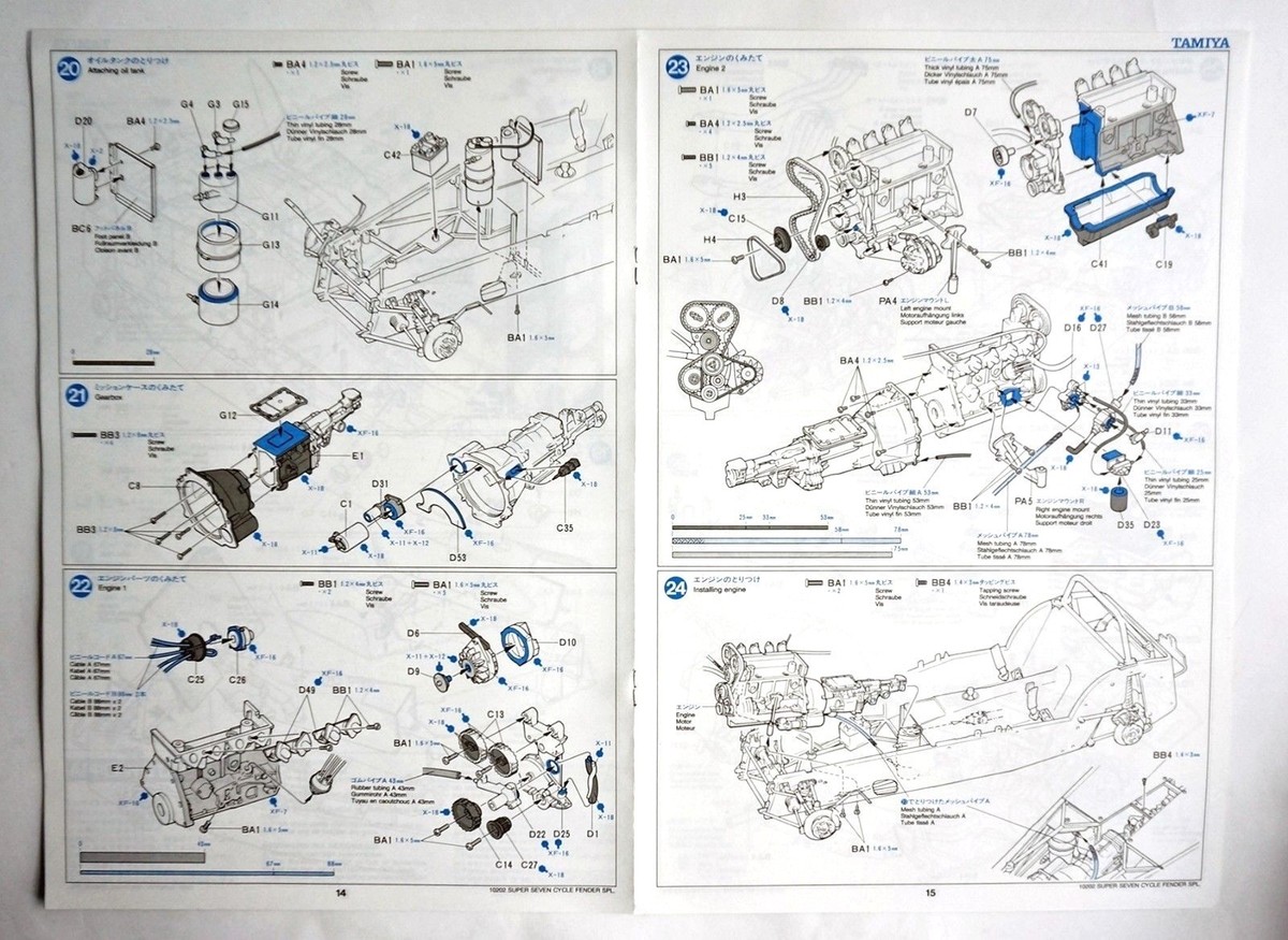 No324 ミニカー1/12 Caterham BDR Cycle Fender TAMIYA 1/12 Caterham Super Seven BDR Cycle Fender Master's