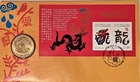 PNC Australia 2012 Year of the Dragon-Christmas Island Stamps-Perth Mint $1 Coin