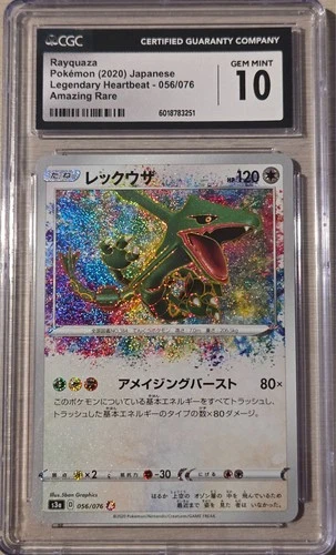 Rayquaza 056/076 CGC 10 2020 Japanese Legendary Heartbeat Holo